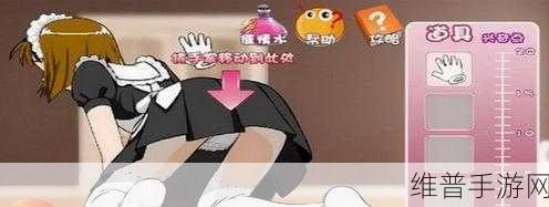 污污的网站下载：趣味小游戏大全【专题】