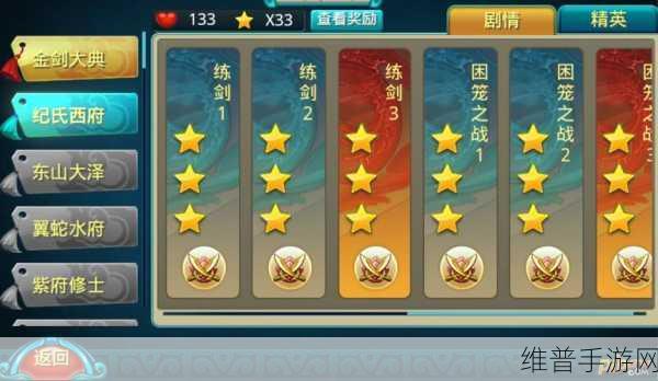 摇晃时间无限道具版下载，逆反物理性质的闯关之旅全攻略