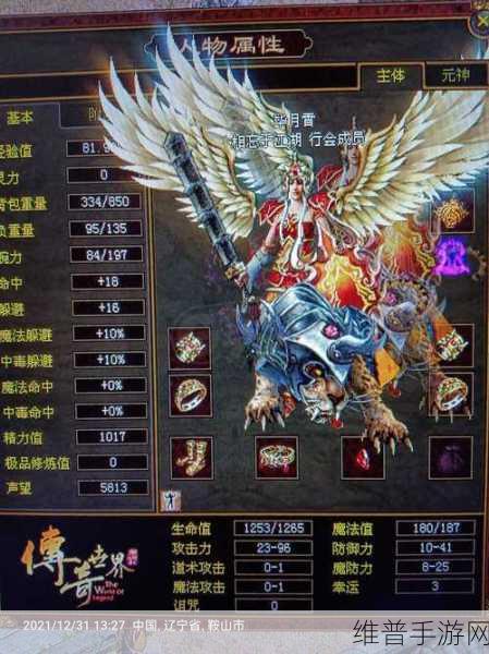 传奇世界战士武器抉择，裁决与命运之深度解析