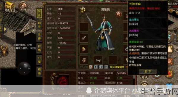 传奇世界战士武器抉择,裁决与命运之深度解析