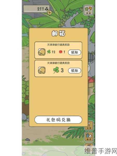 三叶草亚洲码网站：三叶草游戏盒子【专题】
