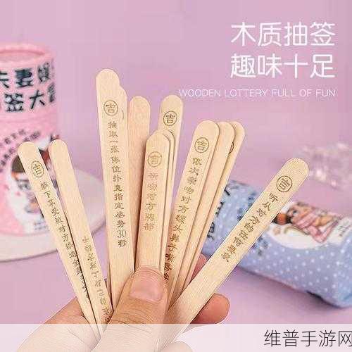 拨萝卜打扑克：萝卜大作战：趣味扑克【专题】
