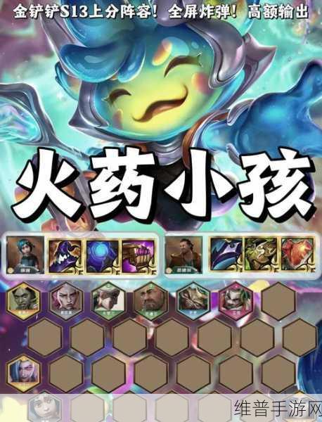 金铲铲狮子狗超强上分秘籍大揭秘