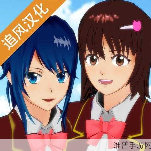 花之舞百度版下载,探索非常好玩的大型角色扮演模拟恋爱手游世界