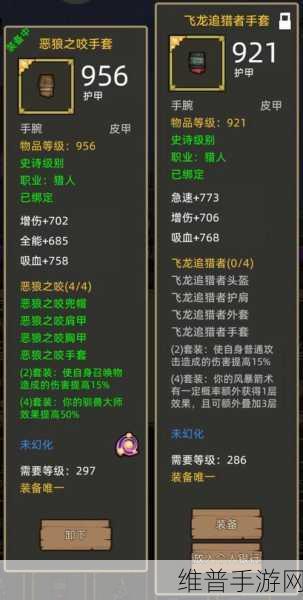 异世界勇者首领券获取秘籍大公开