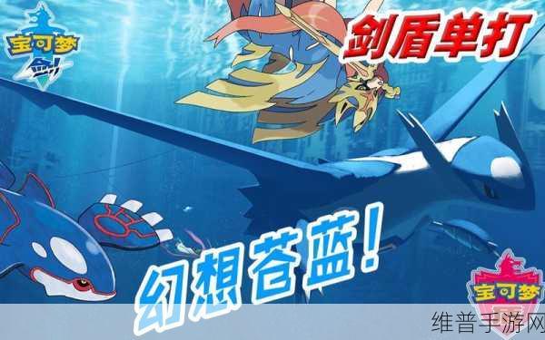 口袋妖怪永恒之焱苍蓝内置修改器版下载，火爆全网的宝可梦游戏攻略
