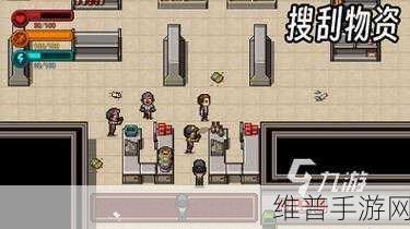 生存启示录，探索末日世界的放置休闲新体验