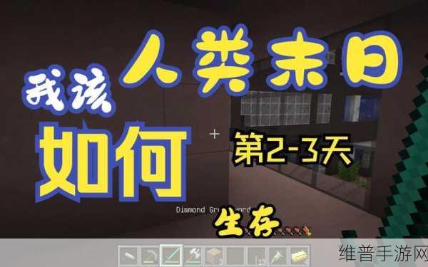 生存启示录,探索末日世界的放置休闲新体验