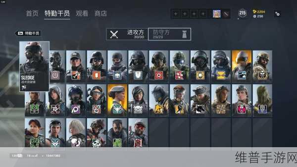 彩虹六号手游解锁人物及模式全攻略