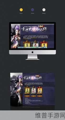 国产精品一二三码：精彩国风游戏合集【专题】