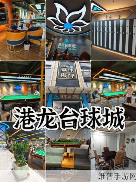 桌球荣耀，掌握技巧，畅享指尖桌球竞技之旅