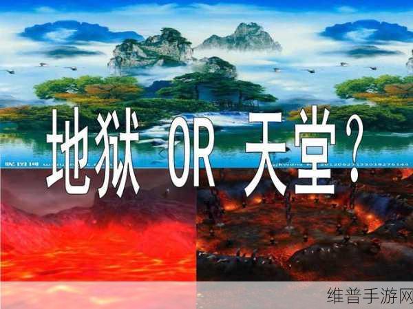 天堂在线WWW：天堂：永恒冒险【专题】