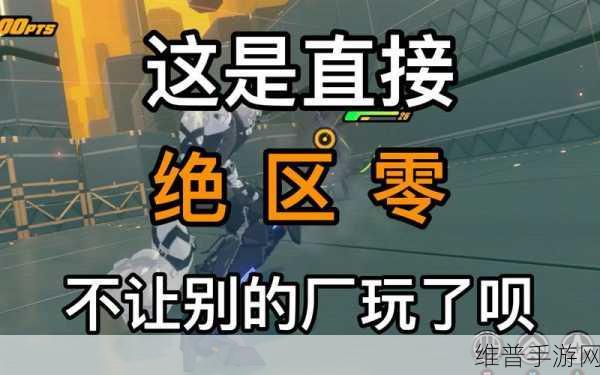 中文字幕在线一区二区:热门游戏视频攻略【专题】