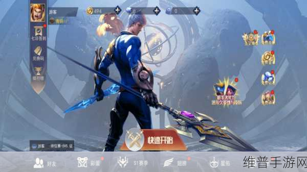 王者精英5v5破解版免广告最新版下载，解锁极致竞技体验