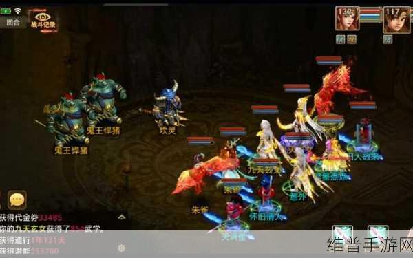 问道手游通天塔星君障碍道行全解析