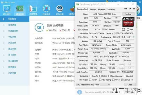 hd7470显卡与hd6570：手游性能对比：HD7470 vs HD6570显卡实测【专题】