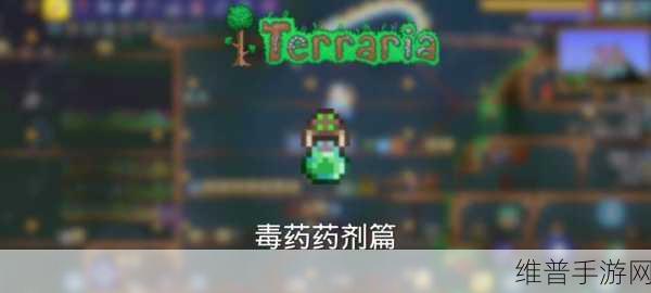 泰拉瑞亚，解锁附魔台的终极指南