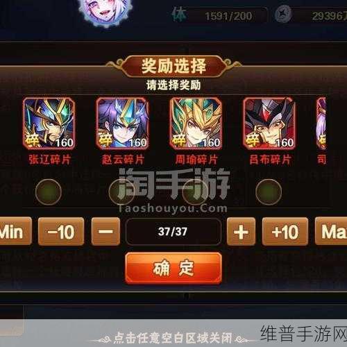 深度解析,我有上将果盘版下载——策略三国卡牌游戏的制胜之道