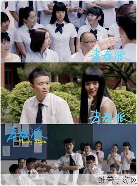 富二代视频APP：青春派视频【专题】