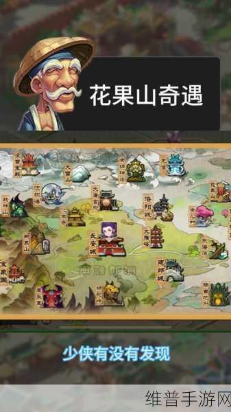 梦幻手游大雁塔奇遇任务全解析