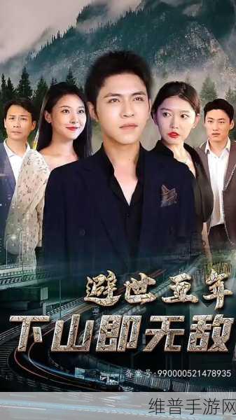 无人高清电视剧在线观看直播：掌上影院：高清剧集随心看【专题】