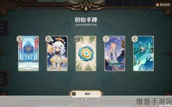 原神七圣召唤，女仆配队策略大揭秘