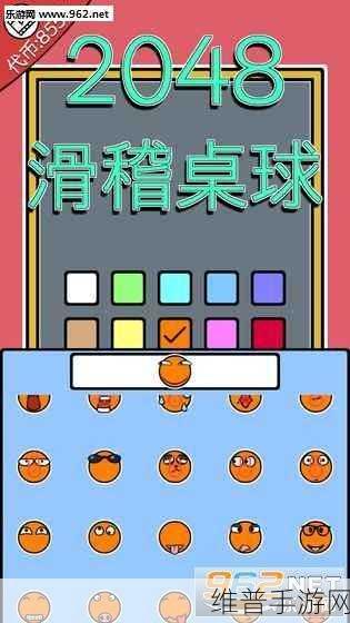 粘液球IO游戏下载,Q版像素卡通风格的休闲竞技新体验