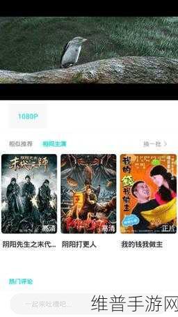 96533电视影片免费观看大全：96533影视大全-热门电影电视剧免费观看【专题】