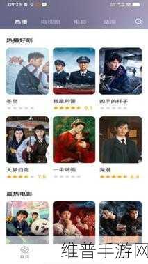 96533电视影片免费观看大全:96533影视大全-热门电影电视剧免费观看【专题】