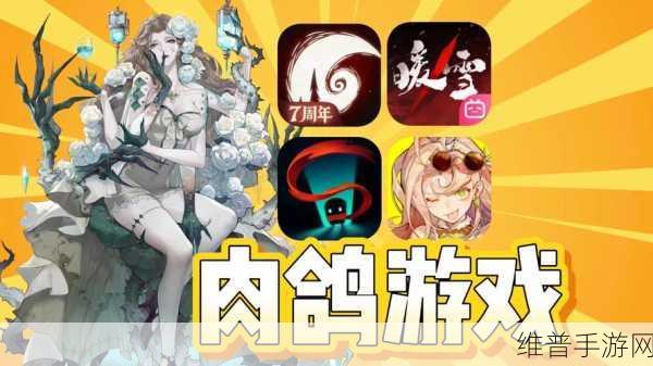 浣熊不高兴内置作弊菜单版深度解析，探索非常有意思的动作战斗类肉鸽游戏