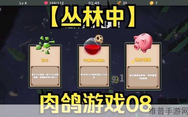 浣熊不高兴内置作弊菜单版深度解析,探索非常有意思的动作战斗类肉鸽游戏