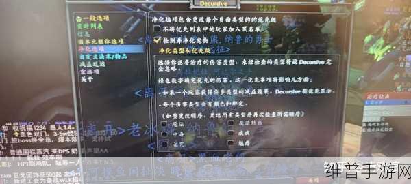 一键驱散怎么设置优先：一键施法：如何设置技能优先级【专题】