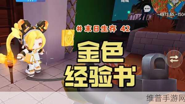 迷你世界恐怖版本ZM极域深度攻略，经典沙盒生存新体验