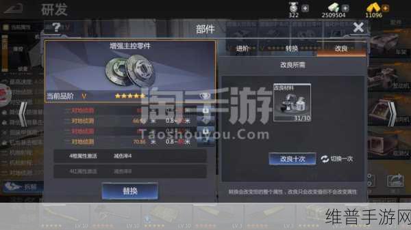 亮剑手游,巧破装甲车的致胜秘籍