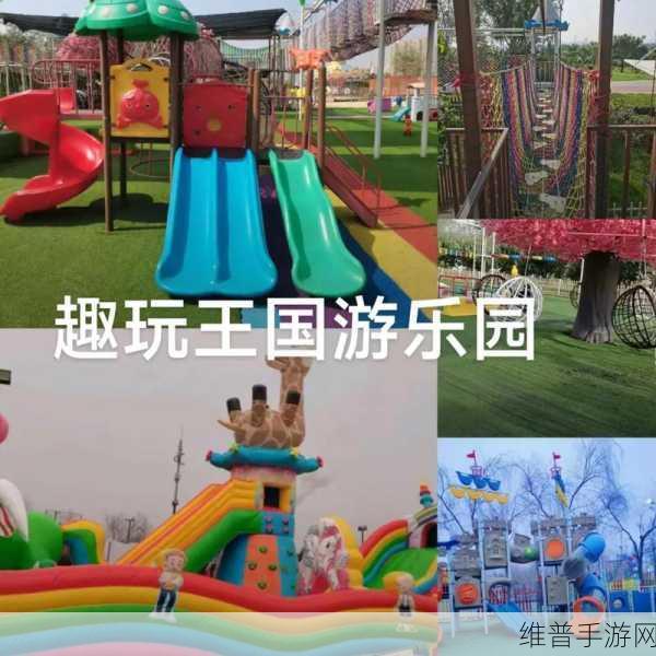91破解版污：91趣玩乐园【专题】