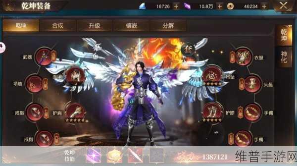 神位纷争手游下载，探索大型3D动作手游的极致体验