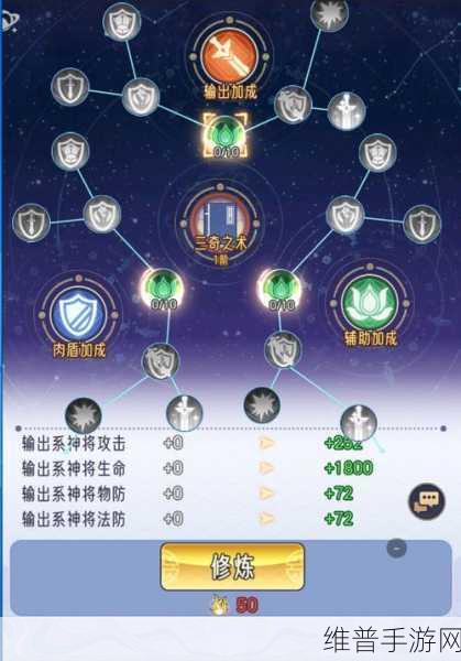 逍遥九重天招募卷轴获取秘籍大公开