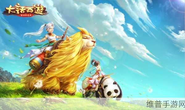 倾世西游手游下载,探索赛博画风的西游新纪元