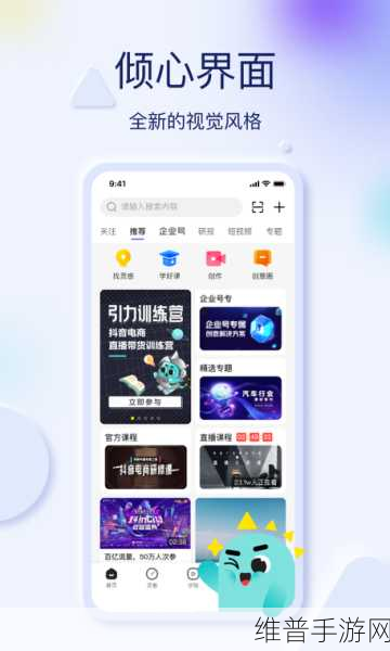 成品短视频app下载有哪些:热门短视频手游APP推荐:玩转创意,乐享精彩【专题】