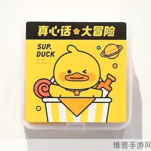一卡二卡三：卡牌大冒险【专题】