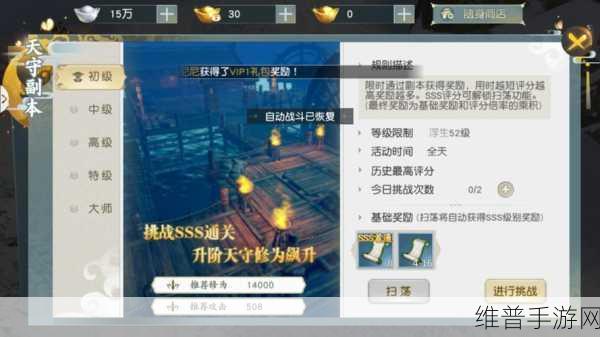 少年歌行手游蓝田宝玉获取全攻略