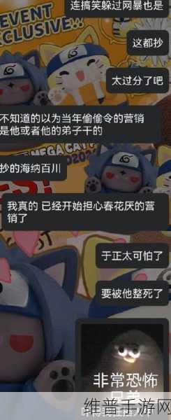 偷偷鲁:悄悄来看【专题】