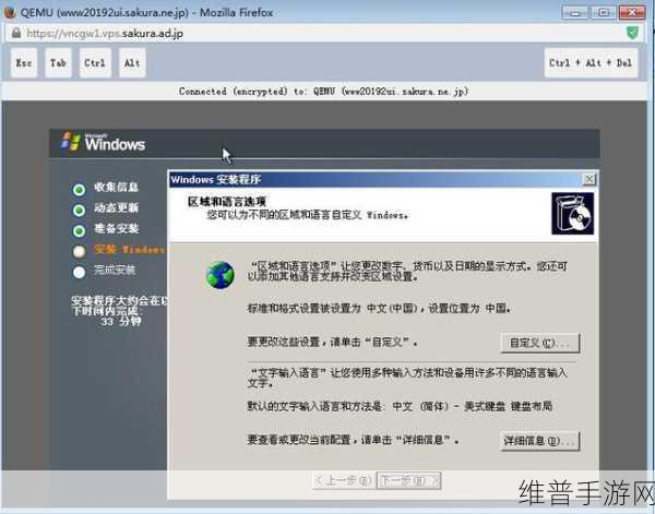 中国大肥胖VPSWINDOWS:超级加速器Pro【专题】