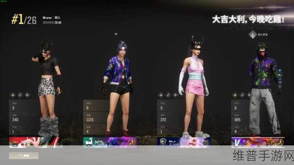 PUBG能在WeGame玩吗：PUBG Mobile：如何下载安装和开始游戏【专题】