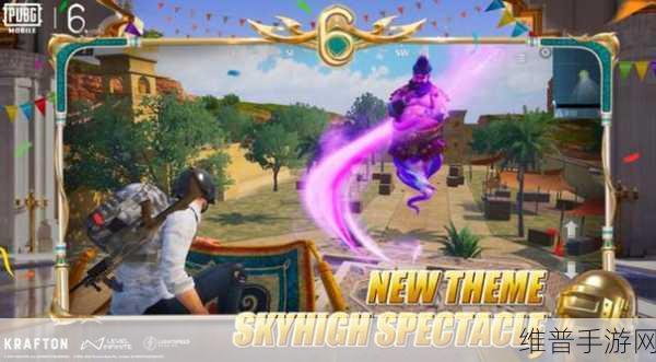 PUBG能在WeGame玩吗:PUBG Mobile:如何下载安装和开始游戏【专题】