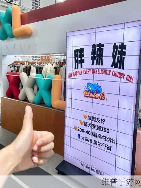 四川XXXXXLmedjyf:探索四川地区最具特色的XXXXXL品牌体验与发展趋势-顺意游戏:XXXXXL手游:探寻四川本土品牌的独特魅力与创新之路【专题】
