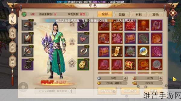 天龙八部手游经验累积秘籍大公开