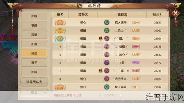 天龙八部手游经验累积秘籍大公开