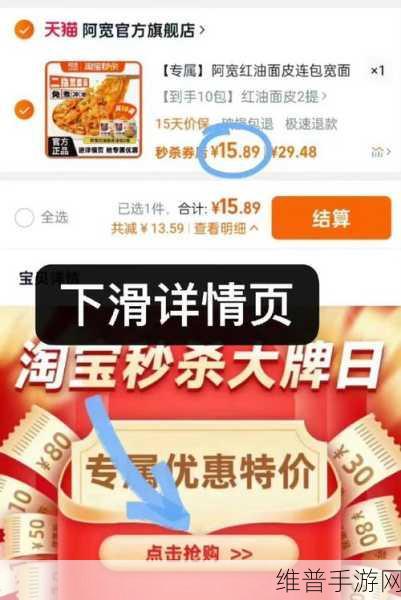 北京抢购生活物资：生活物资大作战：京城极速抢购【专题】