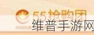 北京抢购生活物资:生活物资大作战:京城极速抢购【专题】